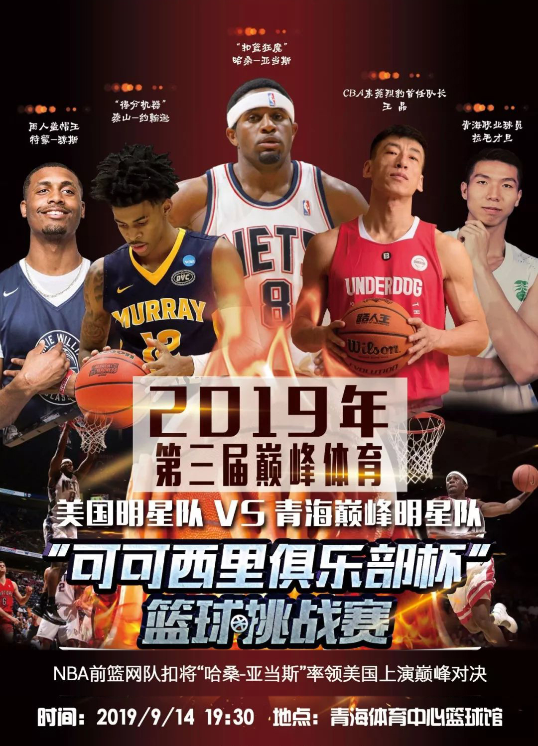 续爆料