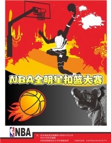 何塑造球