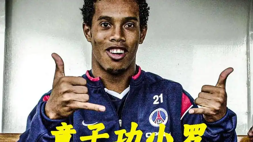 意大利网球